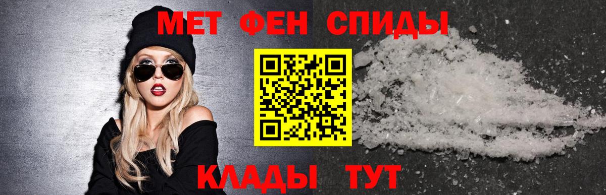 Amphetamine Розовый Калач-на-Дону