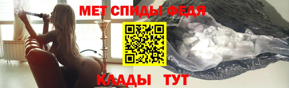 Амфетамин VHQ  Amphetamine  Калач-на-Дону  Вход с VPN 
