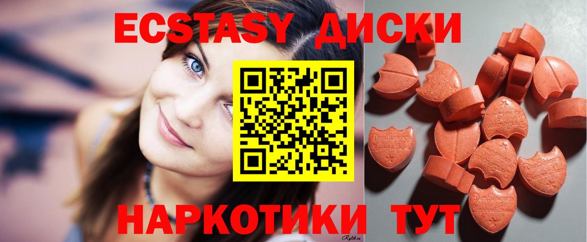 Канабис  ГАШИШ  Калач-на-Дону  COCAIN  Мефедрон кристаллы  Вход с VPN 