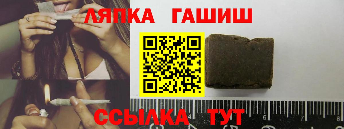Гашиш hashish  Вход с VPN  ГАШ Premium  Гашиш  Калач-на-Дону 