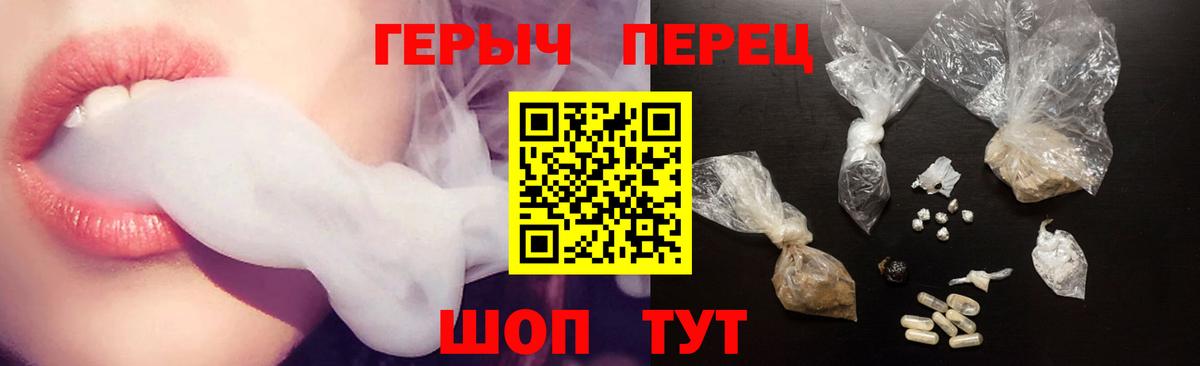 ГЕРОИН Афган Калач-на-Дону