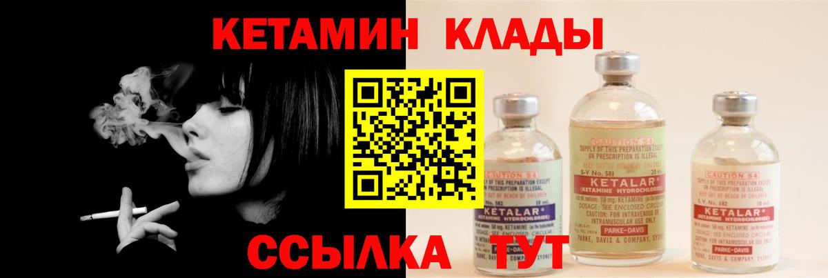 Alpha PVP Калач-на-Дону
