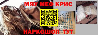 наркотики Краснознаменск