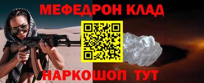 соль курить ск Краснокаменск