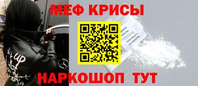 наркотики Краснознаменск