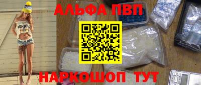 наркотики Краснознаменск