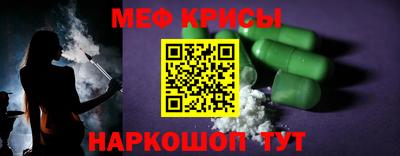 альфа пвп VHQ Краснодар