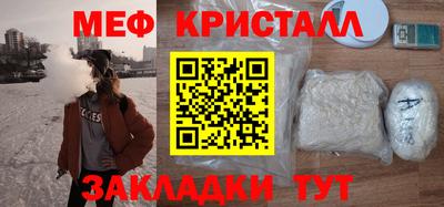 соль курить ск Краснокаменск