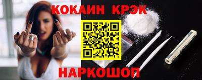 альфа пвп VHQ Краснодар