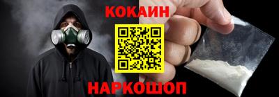 соль курить ск Краснокаменск