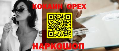 соль курить ск Краснокаменск
