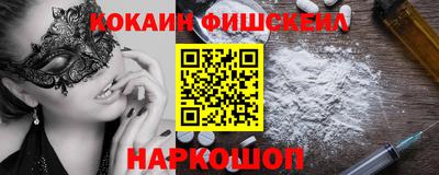 альфа пвп VHQ Краснодар