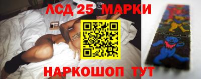 соль курить ск Краснокаменск