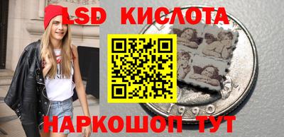 наркотики Краснознаменск