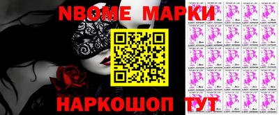 наркотики Краснознаменск