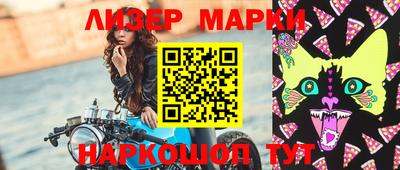 альфа пвп VHQ Краснодар