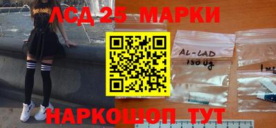 наркотики Краснознаменск