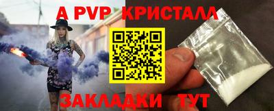 наркотики Краснознаменск