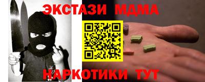 альфа пвп VHQ Краснодар