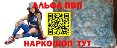 соль курить ск Краснокаменск