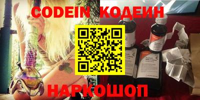 наркотики Краснознаменск