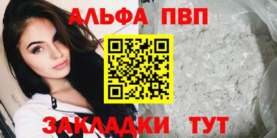 наркотики Краснознаменск