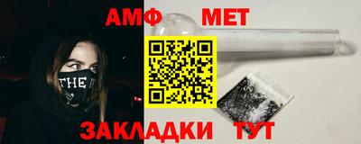 альфа пвп VHQ Краснодар