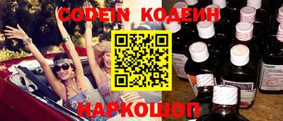 альфа пвп VHQ Краснодар