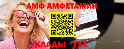 альфа пвп VHQ Краснодар