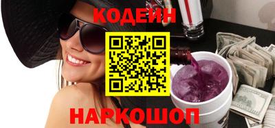 наркотики Краснознаменск