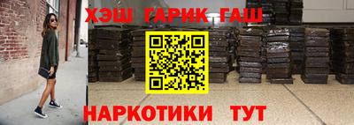 соль курить ск Краснокаменск
