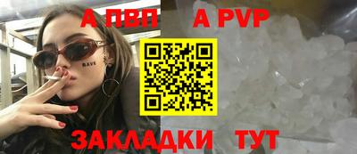 альфа пвп VHQ Краснодар