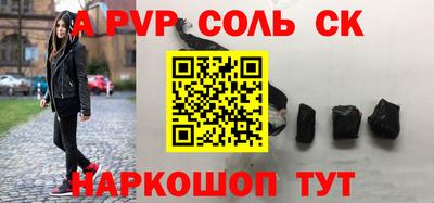 наркотики Краснознаменск