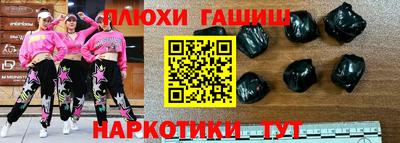 соль курить ск Краснокаменск