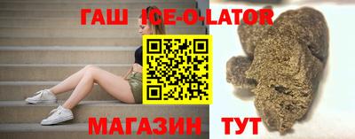 соль курить ск Краснокаменск