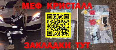 соль курить ск Краснокаменск