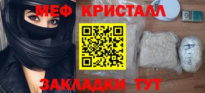 альфа пвп VHQ Краснодар