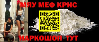 соль курить ск Краснокаменск