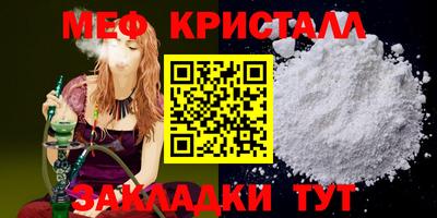 соль курить ск Краснокаменск