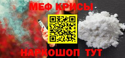 наркотики Краснознаменск