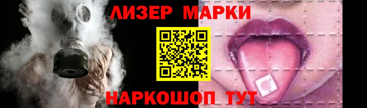 LSD-25 экстази  ЛСД экстази ecstasy  Калач-на-Дону  Вход с VPN  Лсд 25 экстази ecstasy 