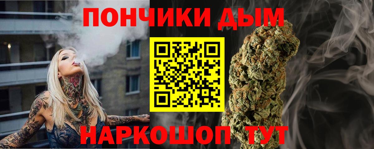 Калач-на-Дону  Бошки марихуана семена  Конопля Amnesia  Вход с VPN  Шишки марихуана MAZAR 